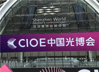 CIOE 2025 (10-12.09.2025)